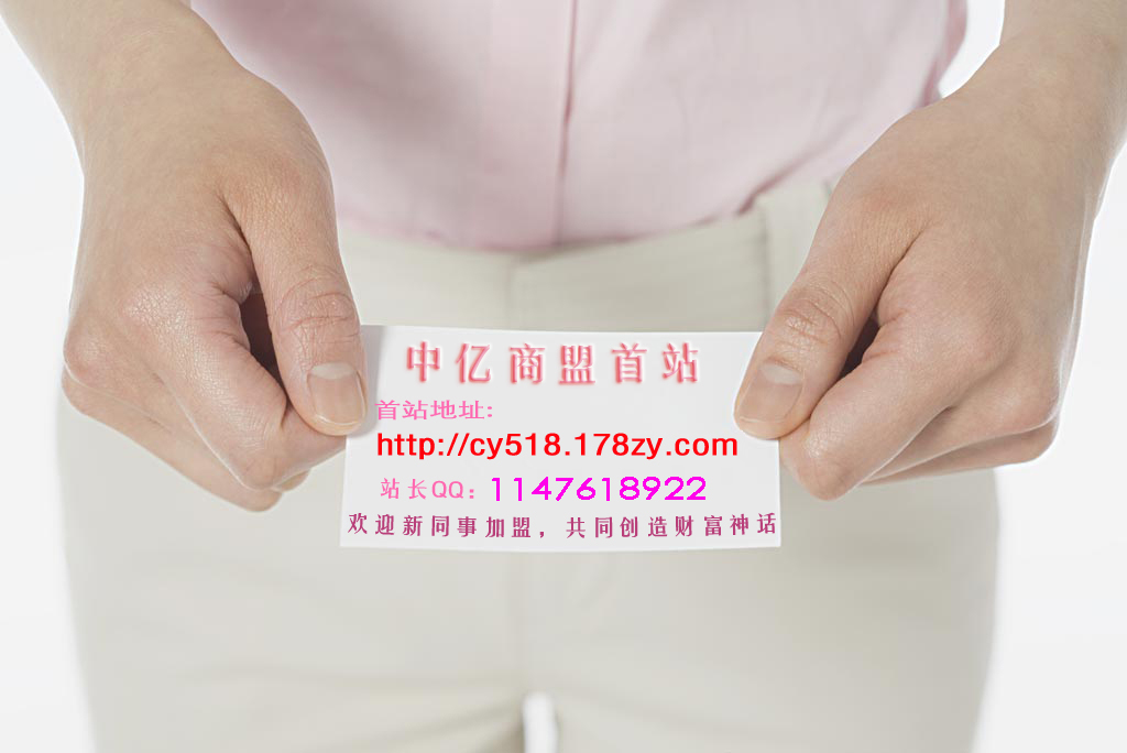 ������Ϣ����Ӫ����mlm��ģʽ