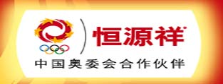 中国毛纺织行业协会会长,中国毛纺协会副理事长,中华商标