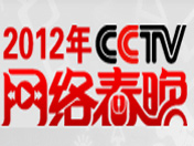 2012��CCTV���紺��