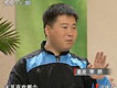 小穴位 大健康（三）