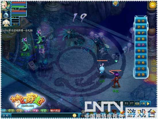 《梦幻穿越》新手任务指南