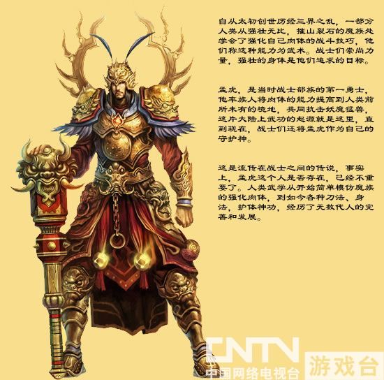 《夺宝传世》职业介绍_攻略