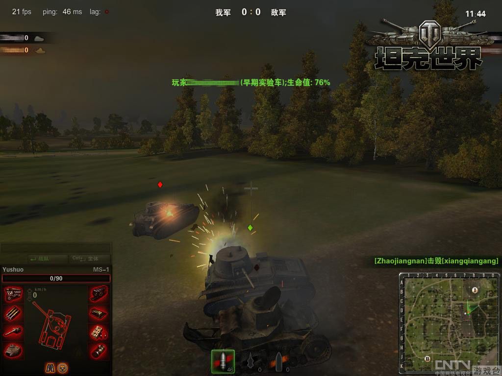 《坦克世界》火炮射程影响战局走势_网络游戏