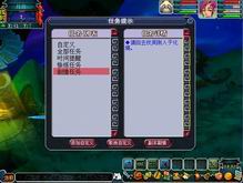 《梦幻西游》剧情任务攻略:飞升剧情_攻略_C