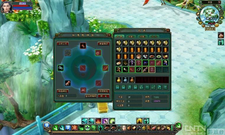 《倩女幽魂ol》五大方法得装备_网络游戏_游戏