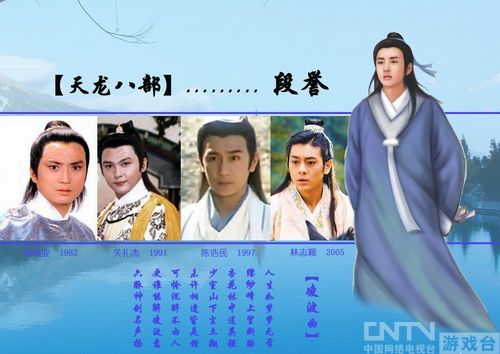 《九阴真经》君子堂 争做武侠江湖书生大侠_厂