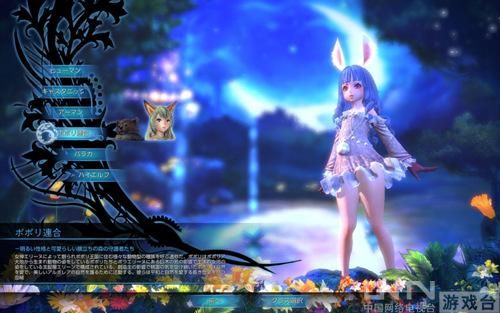 《TERA》新种族背景介绍 熊猫造型种族现身