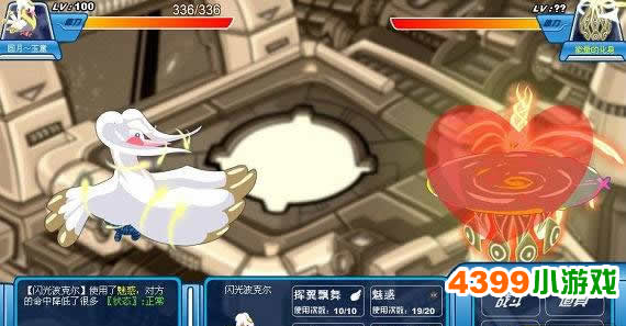 4399赛尔号谱尼图片_赛尔号谱尼图片大全_赛尔