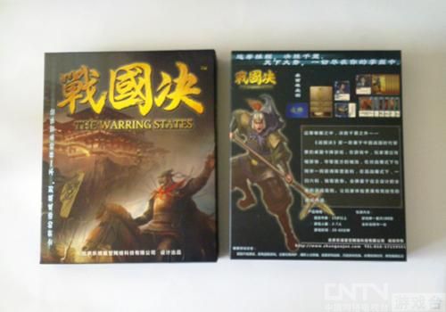 马力十足 《战国决》开箱大窥探_其他游戏_游