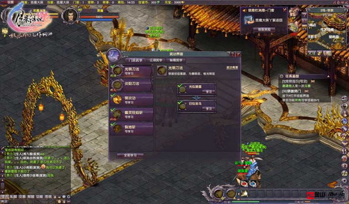 脱胎换骨《月影传说》全新界面新体验_活动_