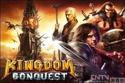 世嘉iOS网游Kingdom Conquest下载超百万_其