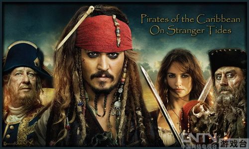 魔域加勒比海盗之夜吸血鬼与海盗的贴面舞_