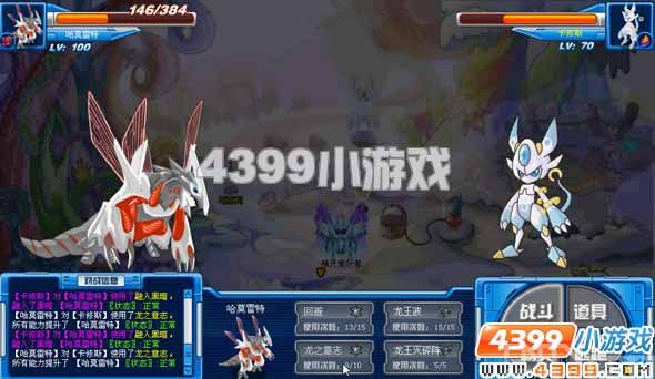 赛尔号卡修斯破空降临_攻略指南_游戏台_中国