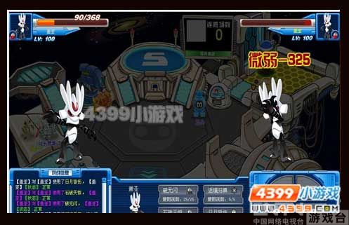 赛尔号盖亚攻略