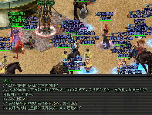 【剑侠贰外传】-战场系统_产品介绍_游戏台_中