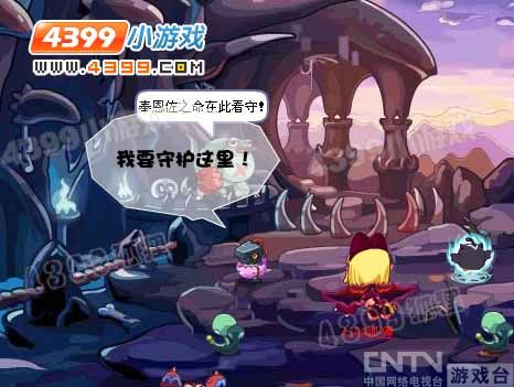 洛克王国时间大魔笛 洛克王国时间大魔笛任务