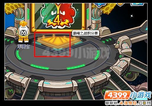 赛尔号巅峰之战