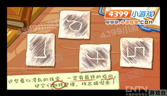 洛克王国侦探徽章怎么得?洛克王国侦探能力认