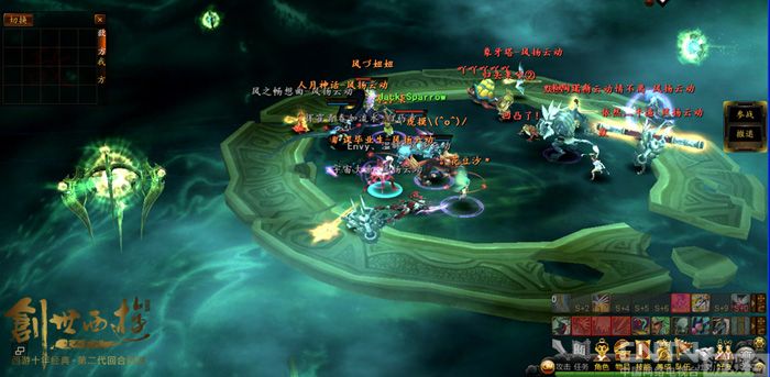 赤明世界谁主沉浮 创世西游跨服擂台激战正酣