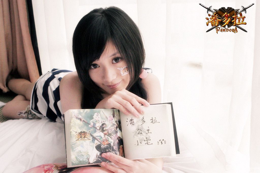 《潘多拉》当红<em>美女小</em>宅秀周边_八卦周边_游