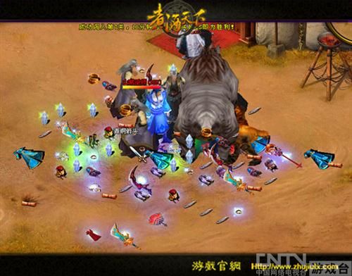 《煮酒天下》闯关副本霸气外露挑战真男人