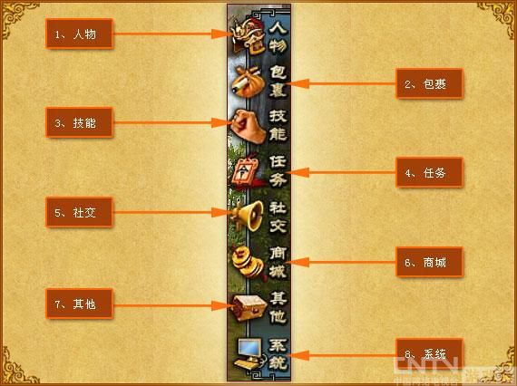 《赤壁ol》界面说明_攻略_cntv游戏台