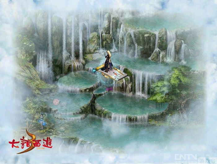 大话西游3新资料片比翼双飞今日开启!