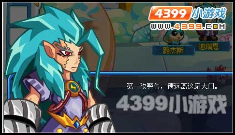 奥拉星密室的秘密_攻略指南_游戏_央视网