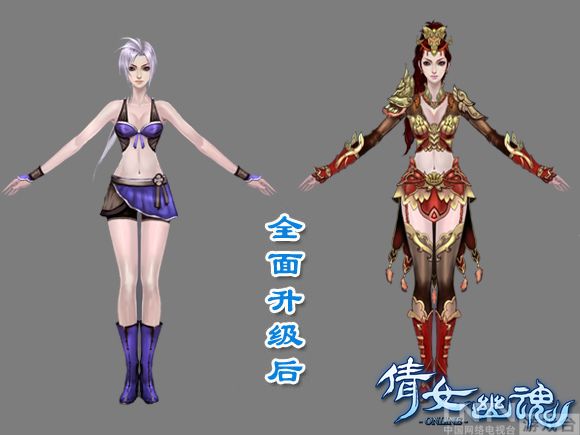 女玩家温柔献策引爆<em>倩女幽魂</em>角色全面<em>升级</em>_厂