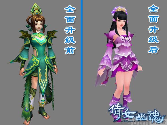 女玩家温柔献策引爆<em>倩女幽魂</em>角色全面升级_厂