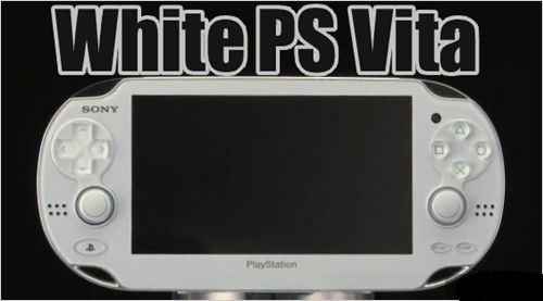 索尼或在TGS上公布白色PS Vita_家用游戏_游