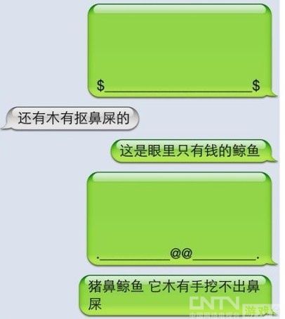4表情搞笑鲸鱼大集表情合可爱怎么短信包做图片