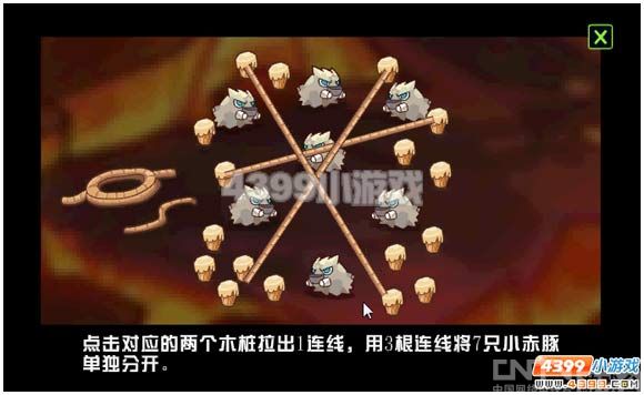 赛尔号2遗落的星火_网页游戏_游戏台_中国网