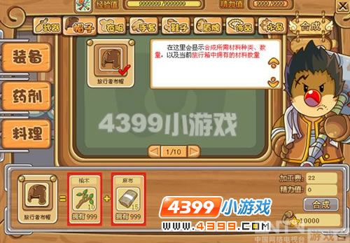 摩尔勇士9月23日攻略预告_网页游戏_游戏台_