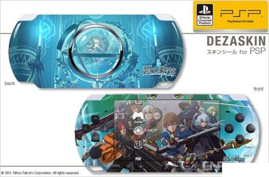 《碧之轨迹》周边开卖PSP\/iPhone4用贴纸欣赏