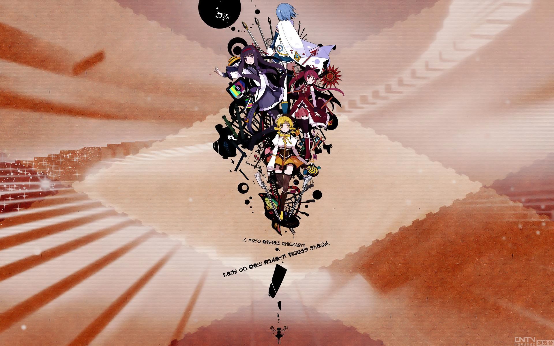 《<em>魔法少女</em>小圆》性感美女大图壁纸欣赏(二)_