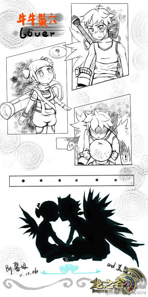 龙之谷萝莉炮娘太过拉风,众职业犀利吐槽_厂商