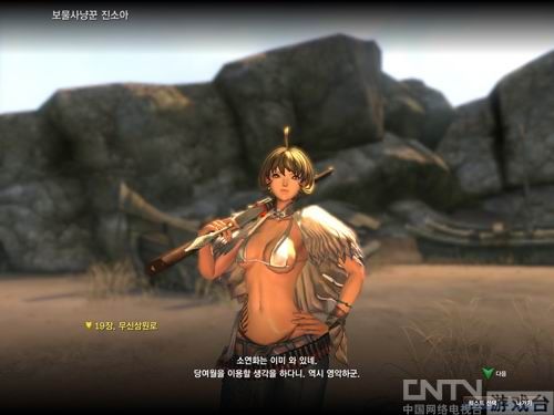《Blade&Soul》女NPC大PK谁最美女?泰国干养眼图片