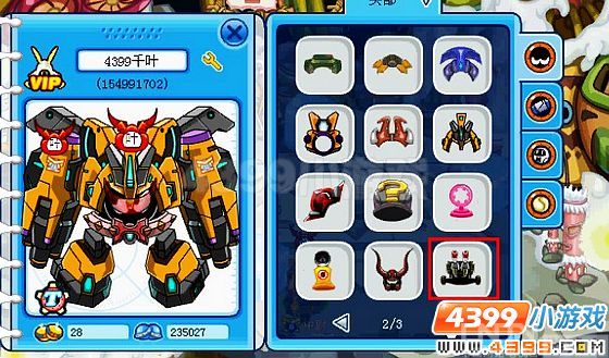 赛尔号火山地底的秘密_攻略指南_游戏台_中国