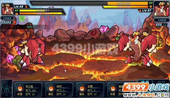 赛尔号2霍克努尔挑战模式2_boss攻略_游戏台