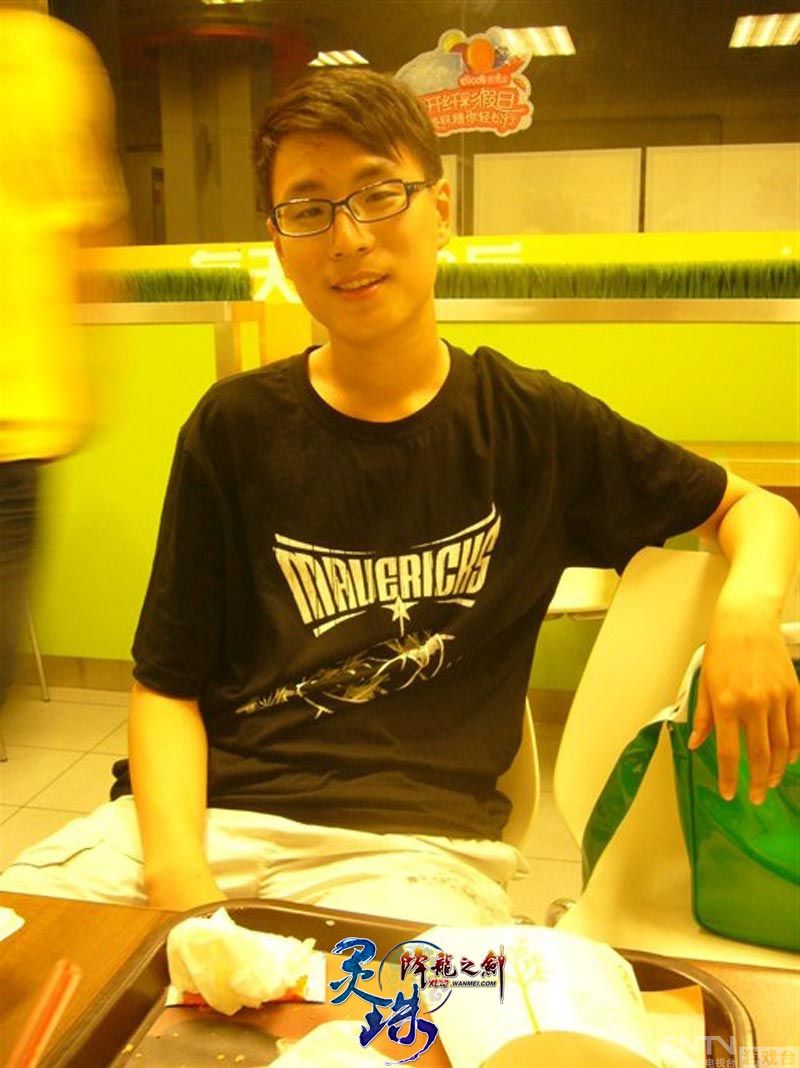 《降龙之剑-灵珠》纯情少男爱情梦工厂