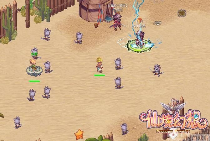 《仙境幻想》遇上海盗杰克