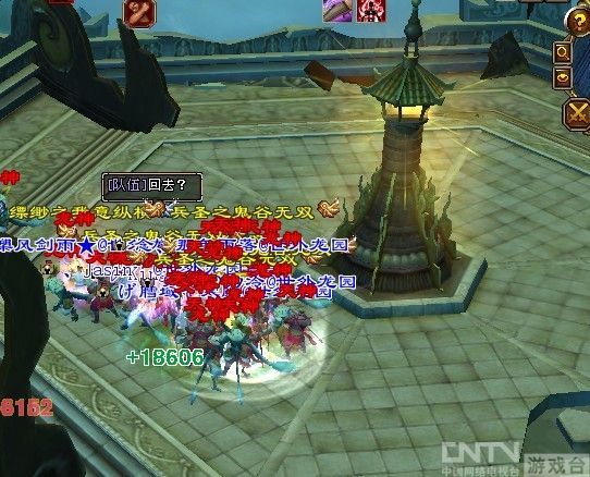 《天龙八部3》天外江湖通天塔场景玩法介绍_