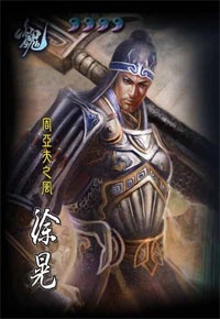 三国杀林包徐晃单挑能力解析