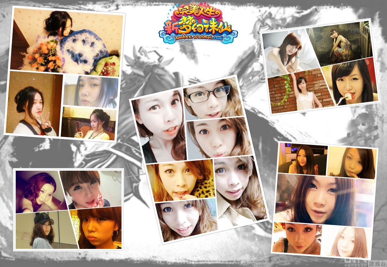 热辣<em>靓妹</em>助阵《新梦幻诛仙》跨服PK赛_厂商新