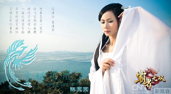 美女玩家COS助阵《霸者无双》不删档内测