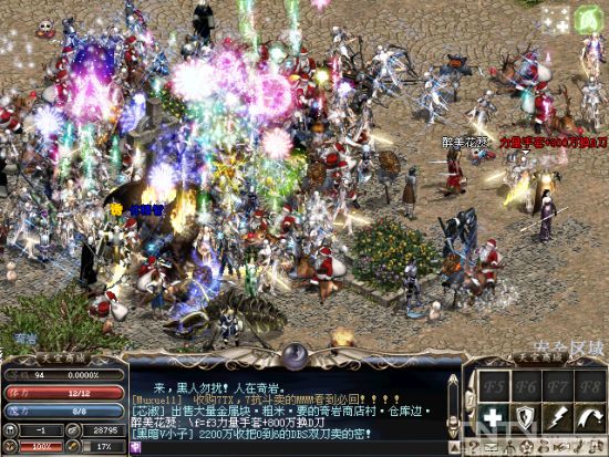 天堂资料片12月上线+天堂2新明年q2上线