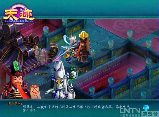 阎王殿变小剧场《天迹ol》3p大戏开播_内容填