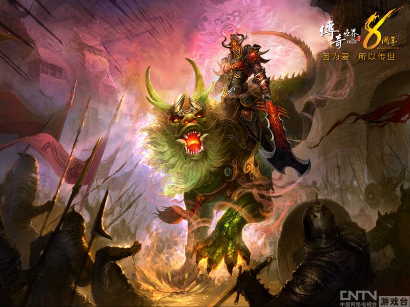 吞日斩月 《传奇世界》全新装备出炉_厂商新闻