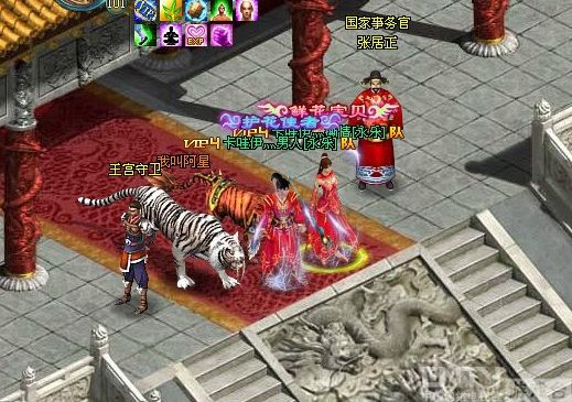 无障碍变装《明朝传奇》十二生肖卡片收集玩法